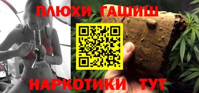 гидропоника Партизанск