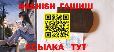 мефедрон Первоуральск