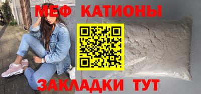 мефедрон Первоуральск