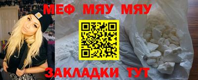 мефедрон Первоуральск