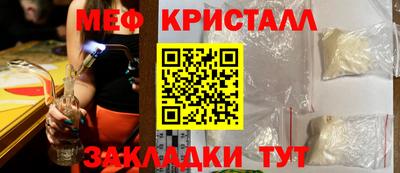 мефедрон Первоуральск