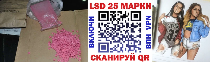 blacksprut ONION  Улан-Удэ  Лсд 25 экстази ecstasy 