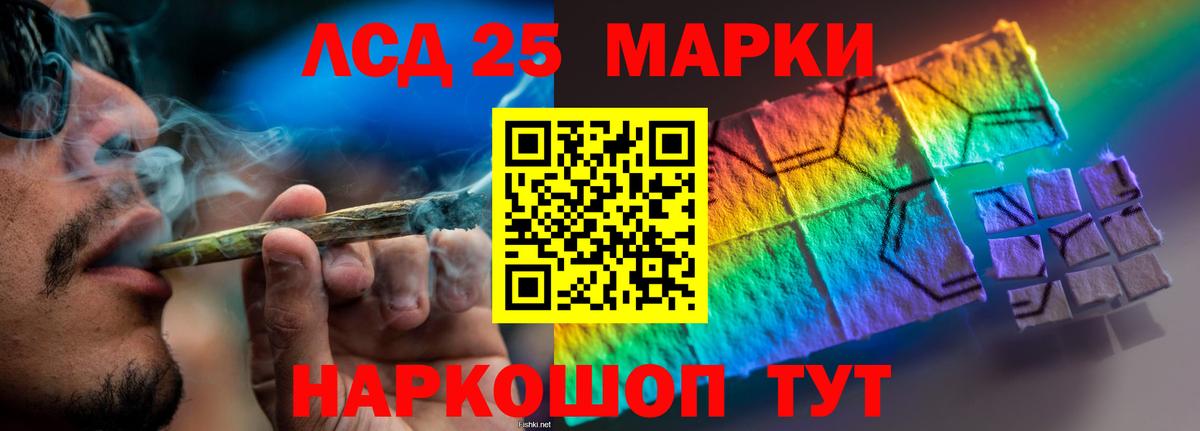 LSD-25 экстази ecstasy  Вход с VPN  Улан-Удэ  hydra зеркало  ЛСД экстази ecstasy 