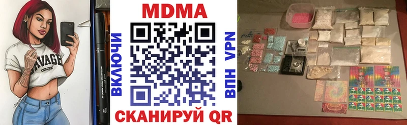 МДМА VHQ  где купить   Улан-Удэ 