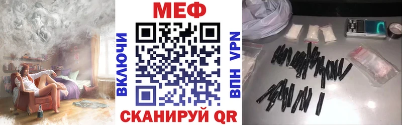 МЯУ-МЯУ mephedrone  наркотики  Улан-Удэ 