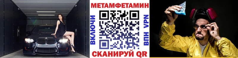 Первитин Декстрометамфетамин 99.9%  Улан-Удэ 
