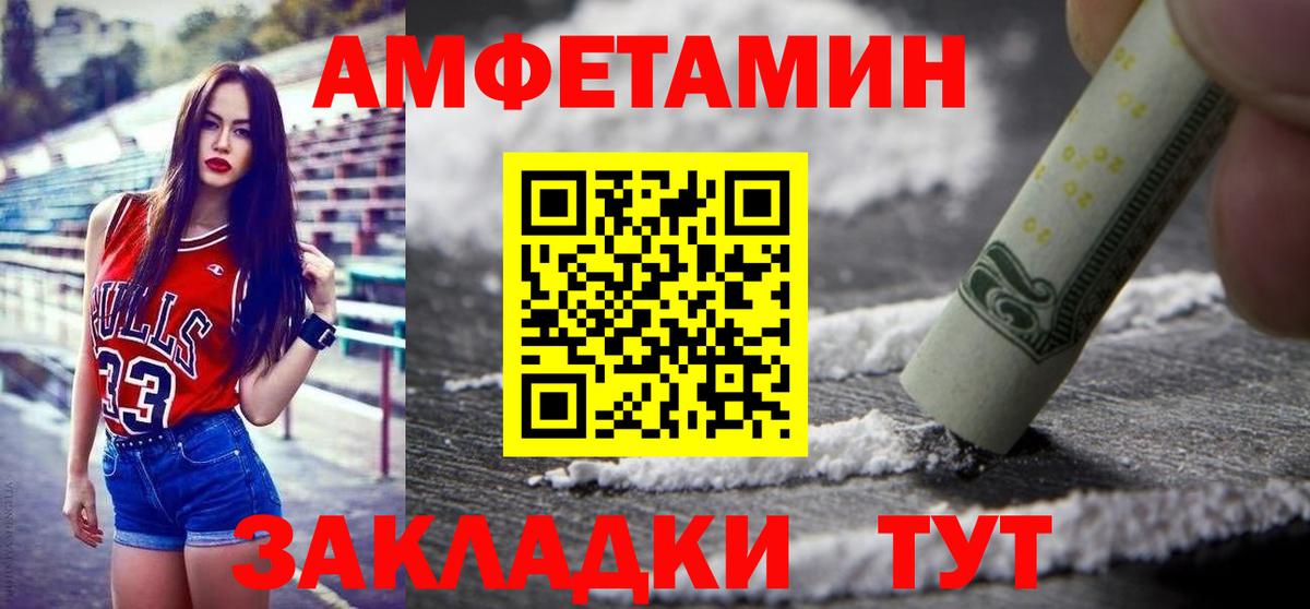 МЕТАМФЕТАМИН Methamphetamine Улан-Удэ