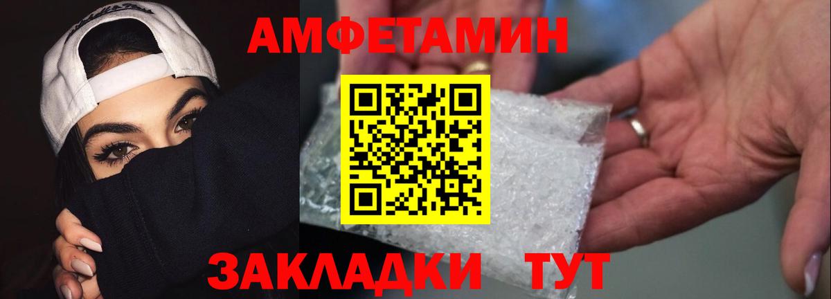 Улан-Удэ  Первитин витя  Вход с VPN 