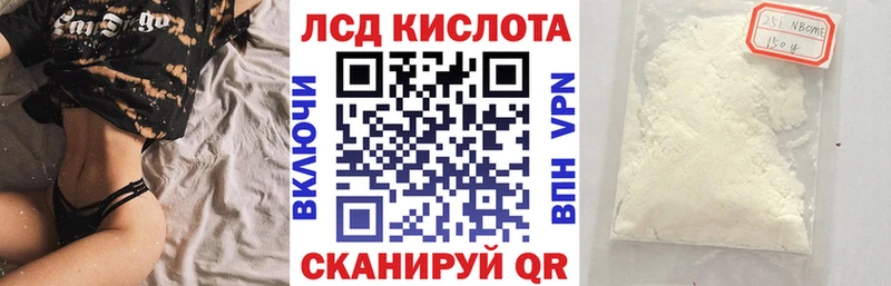 кракен зеркало  хочу наркоту  Улан-Удэ  Марки NBOMe 1,5мг 