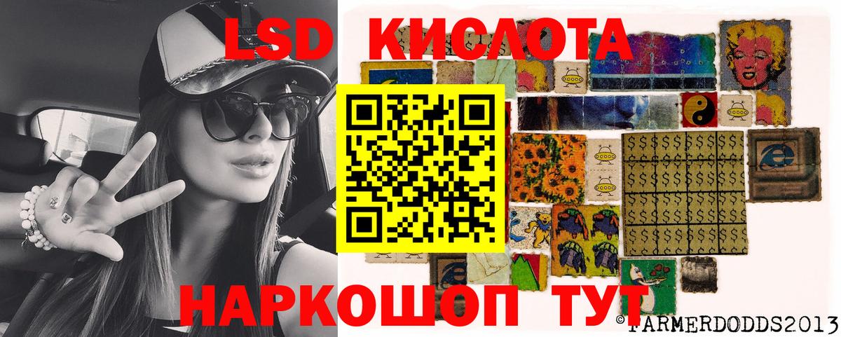 Улан-Удэ  Марки NBOMe 1,8мг  Вход с VPN 