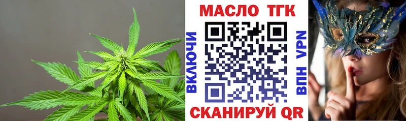 Дистиллят ТГК жижа  Улан-Удэ 