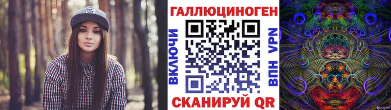 Псилоцибиновые грибы прущие грибы  Улан-Удэ 
