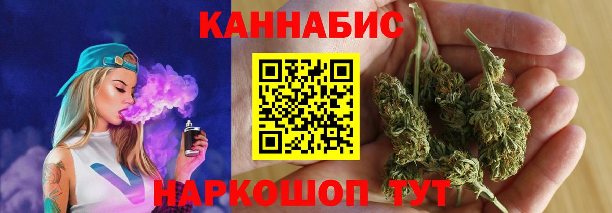 МАРИХУАНА LSD WEED Улан-Удэ