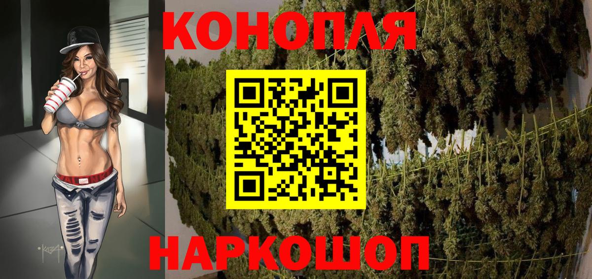 Бошки марихуана конопля  Бошки Шишки гибрид  Конопля AK-47  Вход с VPN  Бошки Шишки SATIVA & INDICA  Улан-Удэ 